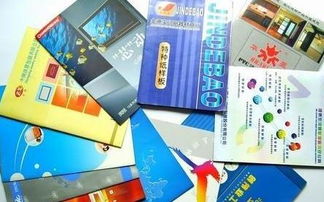 青島即墨企業(yè)畫冊(cè)海報(bào)設(shè)計(jì)印刷圖片,青島即墨企業(yè)畫冊(cè)海報(bào)設(shè)計(jì)印刷高清圖片 青島即墨富萬家印刷廠,