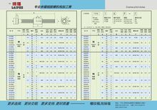 【來福線加工】來福線加工價(jià)格/圖片_來福線加工批發(fā)/采購_來福線加工廠家/供應(yīng)商