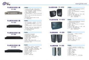 昕影XY-6050_廣州市羅誠電子_世界工廠網(wǎng)