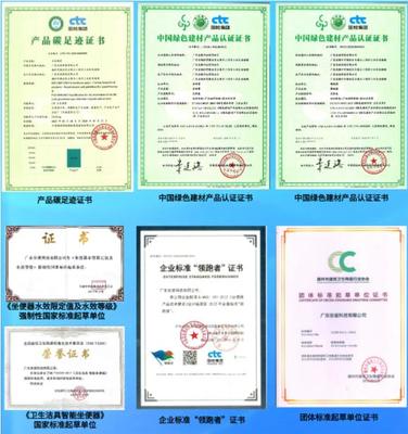節盡所能丨安彼衛浴入選《綠色陶瓷智能衛浴采購與應用推薦目錄》