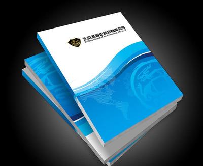 專業(yè)印刷廠家 畫冊(cè)印刷 企業(yè)目錄 說明書印刷價(jià)格便宜 好_專業(yè)印刷廠家 畫冊(cè)印刷 企業(yè)目錄 說明書印刷價(jià)格便宜 好圖片,型號(hào),價(jià)格:22.00元- 工廠店中國(guó)采購(gòu)產(chǎn)品庫(kù)