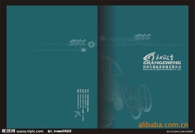 【密封件行業企業宣傳畫冊產品目錄彩頁設計印刷制作。】價格,廠家,圖片,圖片畫冊,東莞市莞城展美電腦平面設計服務部-