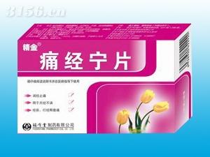 全國 醫藥招商信息列表 大千醫藥招商網
