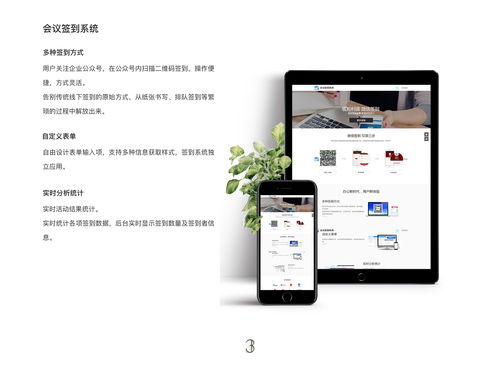 產品目錄指南