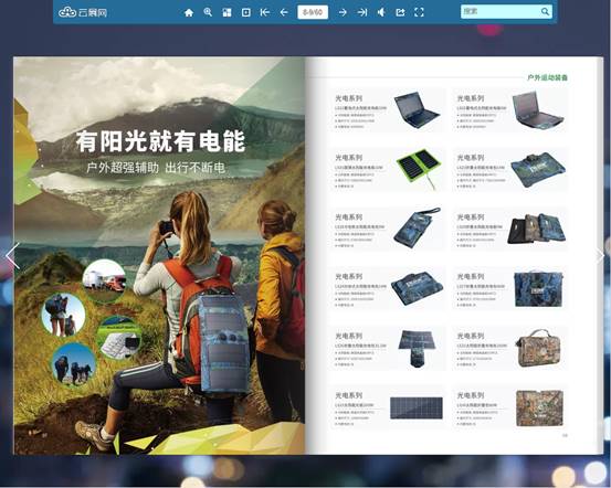 產品目錄中都包含什么信息,如何快速制作產品目錄