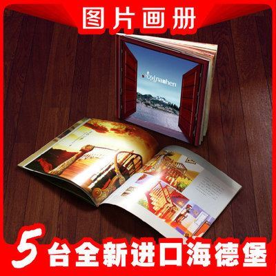 PM 廣州軟裝圖片畫冊目錄 家居圖冊設計印刷 廣告宣傳畫冊印刷廠家圖片|PM 廣州軟裝圖片畫冊目錄 家居圖冊設計印刷 廣告宣傳畫冊印刷廠家產品圖片由深圳市彩龍印刷包裝公司生產提供-
