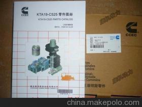 【康明斯KT(A)19-C525 康明斯3166125產品目錄】價格,廠家,圖片,其他發動系統配件,康機動力(廈門)進出口-