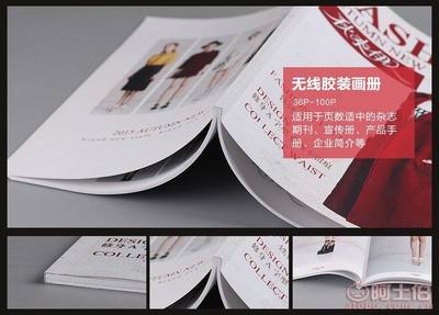 【泉州佳鴻印刷廠家定制定做畫冊產(chǎn)品目錄說明書dm宣傳單傳單彩頁