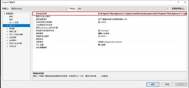 包含目錄