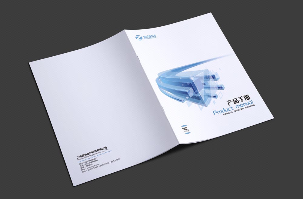 電子產(chǎn)品宣傳冊機(jī)電機(jī)械工廠展會(huì)參展外貿(mào)推廣畫冊使用說明書目錄-藝