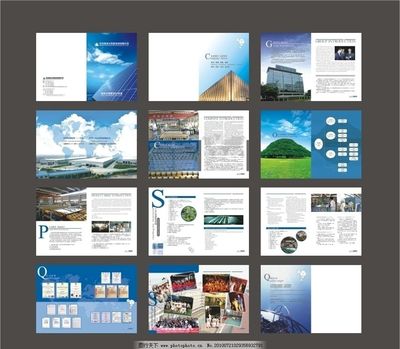 企業(yè)畫冊(cè)圖片