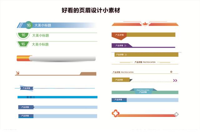word第六課: 綜合應(yīng)用,書籍目錄的制作,頁(yè)眉頁(yè)腳的設(shè)計(jì)