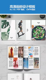 公司產品目錄冊圖片素材 公司產品目錄冊圖片素材下載 公司產品目錄冊背景素材 公司產品目錄冊模板下載 