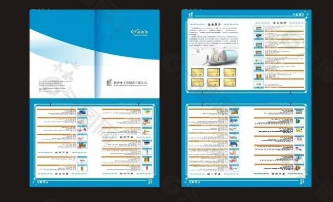 陜西摩美得制藥產品目錄概覽