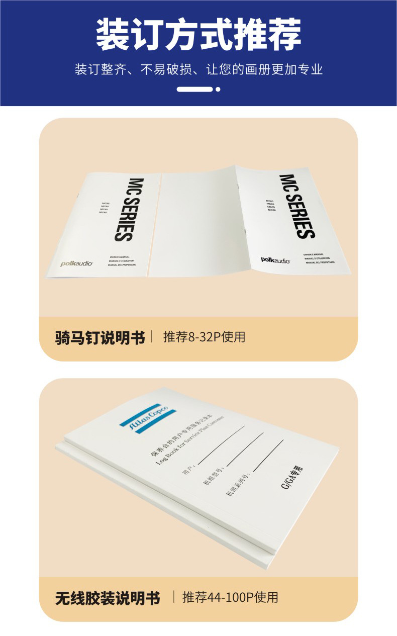 工廠產品說明書、目錄、宣傳冊與折頁設計印刷服務