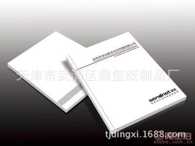 專業(yè)印刷服務(wù)，助力企業(yè)品牌傳播——天津市武清區(qū)鼎璽紙制品廠產(chǎn)品目錄