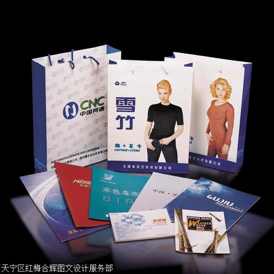 常州圖文快印 專業(yè)企業(yè)員工圖書、目錄手冊與產(chǎn)品圖冊印制服務(wù)